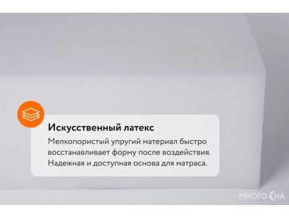 Матрас BeautyRoll Foam 10 Cocos - фото 7